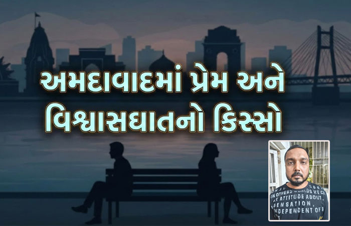 જિમમાં મિત્રતા કેળવી પરિણીત યુવકે મહિલા સાથે દુષ્કર્મ આચર્યું, મંદિરમાં સેંથો પૂરી લગ્નનું નાટક કર્યું