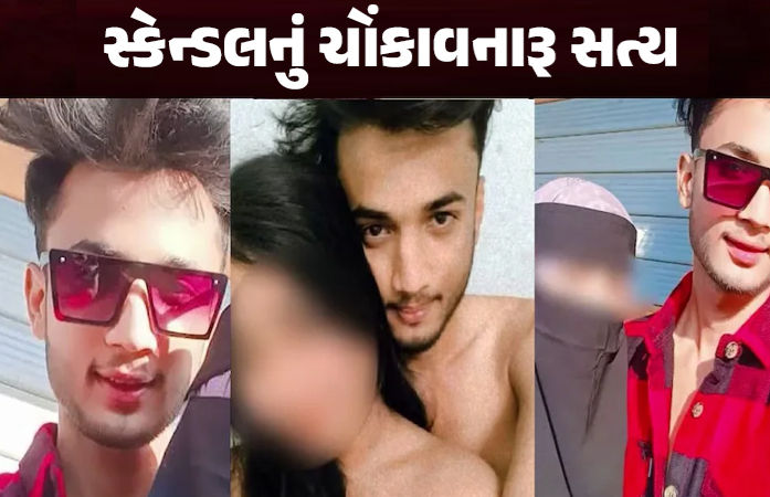 અમરાવતી સ્કેન્ડલ! ‘કોની વધુ ગર્લફ્રેન્ડ’ તેની હોડમાં મિત્રોએ સગીરાઓની જિંદગી બરબાદ કરી, 4ની ધરપકડ