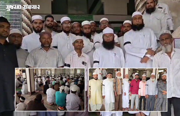 VIDEO | પંચમહાલ: શહેરામાં UCCનો વિરોધ, મુસ્લિમ સમાજે જુમ્માની નમાઝમાં હાથે કાળી પટ્ટી બાંધી નોંધાવ્યો વિરોધ