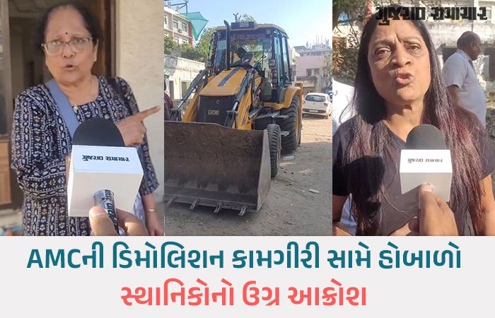 અમદાવાદ: સ્નેહાંજલિ સોસાયટીમાં ડિમોલિશન મુદ્દે હંગામો, ઘર બચાવવા મહિલા 2.50 લાખ ખર્ચીને આવી