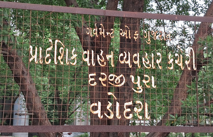 દરજીપુરા પ્રાદેશિક વાહન વ્યવહાર કચેરી ખાતે આજથી Al આધારિત ઓટોમેટેડ ડ્રાઈવિંગ ટેસ્ટની શરૂઆત