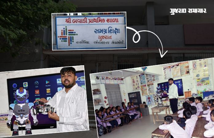 અમરેલીના શિક્ષકના નવતર પ્રયોગો: એપ, રોબોટ અને VRથી સરકારી શાળાના બાળકો માટે ગણિત-વિજ્ઞાન સરળ બનાવ્યા