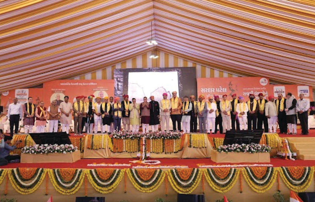 અમદાવાદમાં મહારાણા પ્રતાપ અને શિવાજી મહારાજ સહિત 50 જેટલા રાજવી પરિવારોનું સન્માન કરાયું
