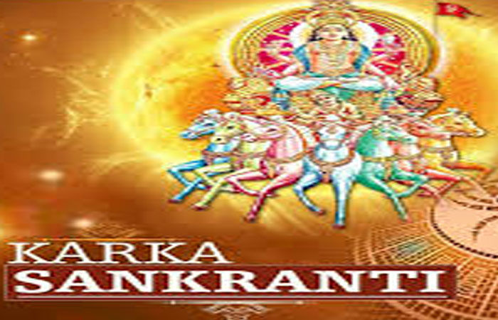કાલે દક્ષિણાયન તેમજ વર્ષાઋતુનો પ્રારંભ, : શનિવારથી દિવસો ટૂંકા થશે
