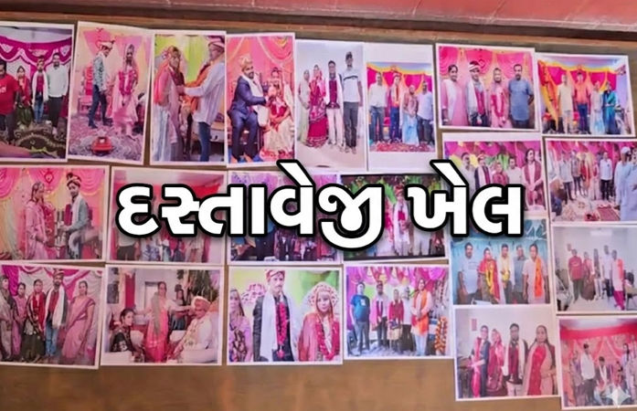 લૂંટેરી દુલ્હન કેસ: લગ્ન માટે જરૂરી ખોટા દસ્તાવેજ બનાવવામાં મદદ કરનાર નોટરની બહુચરાજી પોલીસે કરી ધરપકડ