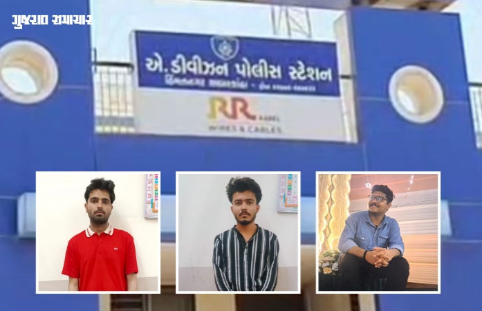 હિંમતનગરમાં લવજેહાદનો કિસ્સો: જાણીતા જ્વેલર્સ શોરૂમના કર્મચારીએ સગીરાને ફસાવી પાંચ લાખ માંગ્યા, થઈ ધરપકડ