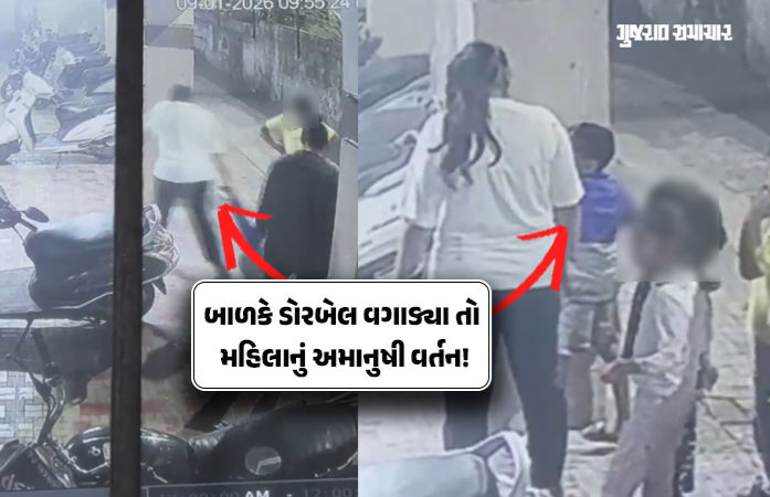 સુરતમાં 7 વર્ષીય બાળકે ડોરબેલ વગાડતા પાડોશી મહિલાએ ઢસડીને માર માર્યો, ક્રૂરતાના દ્રશ્યો CCTVમાં કેદ