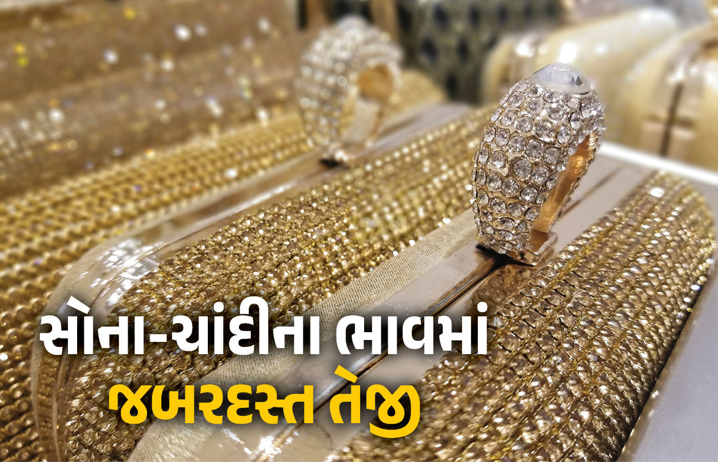 જબરદસ્ત તેજી : સોનાના ભાવમાં રૂ.4000 તો ચાંદીના ભાવમાં રૂ.12000ની ઉથલપાથલ, જાણો લેટેસ્ટ ભાવ