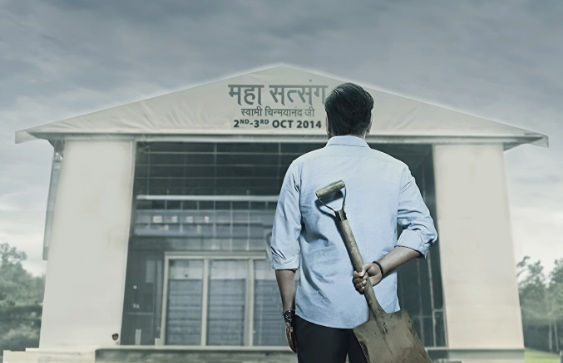 Woman fakes death in ‘Drishyam’-inspired murder plot to run away with lover in Gujarat