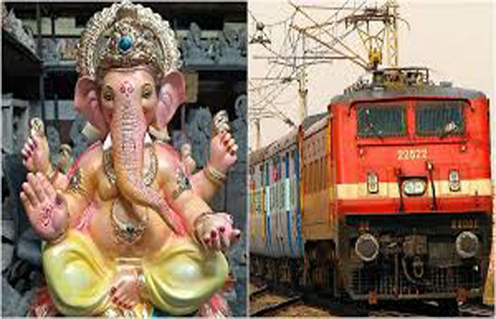 ગણેશોત્સવ દરમ્યાન 262 વિશેષ ટ્રેનો દોડાવાશે