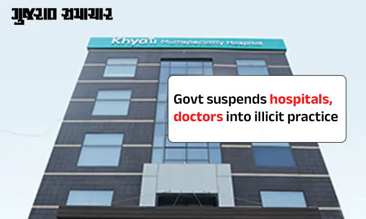 Gujarat govt suspends hospitals, doctors following Khyati hospital row