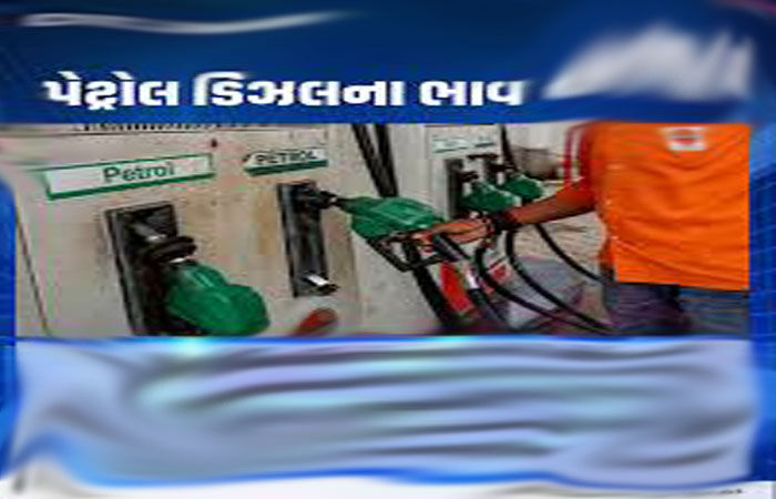 દાવા પોકળ ઃ પેટ્રોલપંપોમાં ડીઝલ ખૂટયું, વાહનધારકો હેરાન-પરેશાન