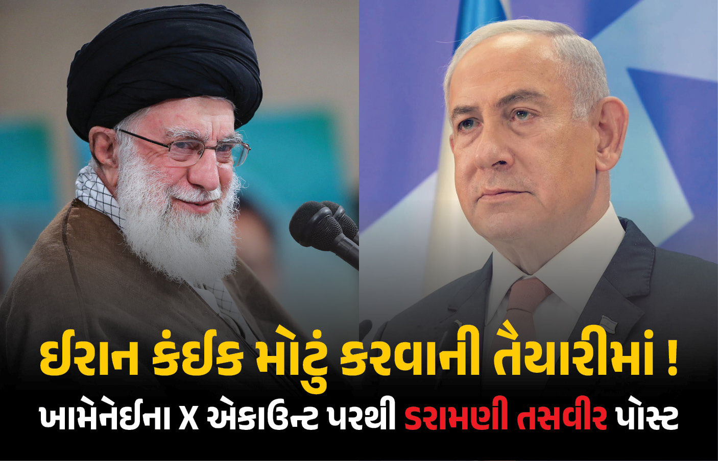 ‘ઝિઓનિસ્ટ શાસને મોટી ભૂલ કરી’ ઈરાન-US યુદ્ધ વચ્ચે ખામેનેઈના X એકાઉન્ટ પરથી પોસ્ટ
