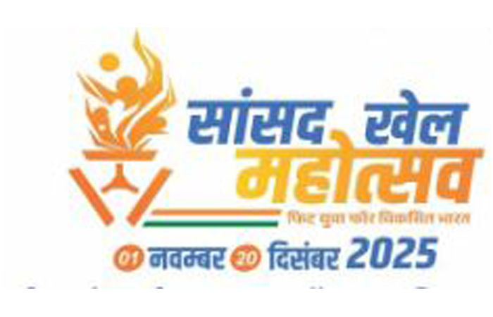 સાંસદ ખેલ મહોત્સવ 2025 માટે 20 સપ્ટેમ્બર સુધી રજીસ્ટ્રેશન થઈ શકશે