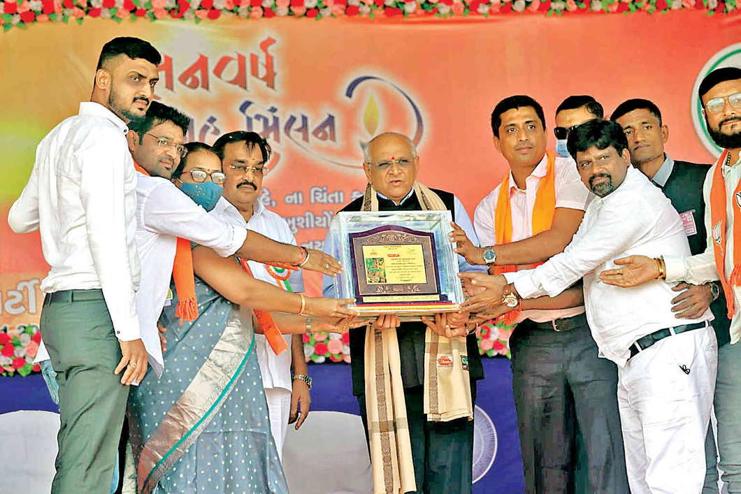 સૌના સાથ સૌના વિકાસ સાથે સૌનો વિશ્વાસ સૌના પ્રયાસની જરૃર