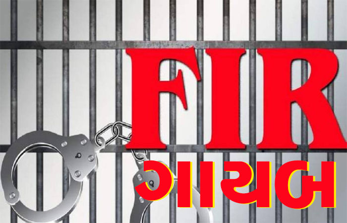 ધોરાજીમાં યુવાનની હત્યાના પ્રકરણમાં ભાજપ અગ્રણીનું નામ FIRમાં ગાયબ