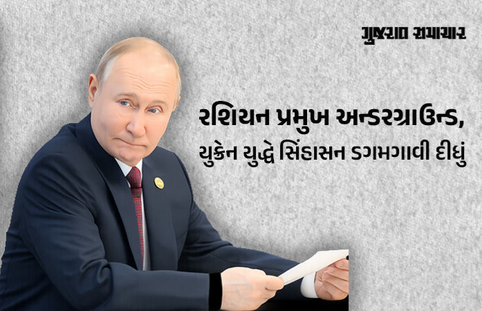 Explainer: પુતિનની સુરક્ષા માટે કરાઈ અભેદ્ય કિલ્લેબંધી, જાણો હત્યાનો ડર કે રશિયામાં સત્તા પલટાનો ખતરો
