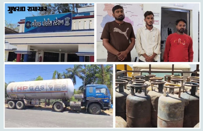 વલસાડના ભીલાડમાં LPG ગેસ ચોરીનું મોટું નેટવર્ક ચલાવતા 3 ઝડપાયા, ટેન્કર-સિલિન્ડર સહિત 63 લાખનો મુદ્દામાલ જપ્ત
