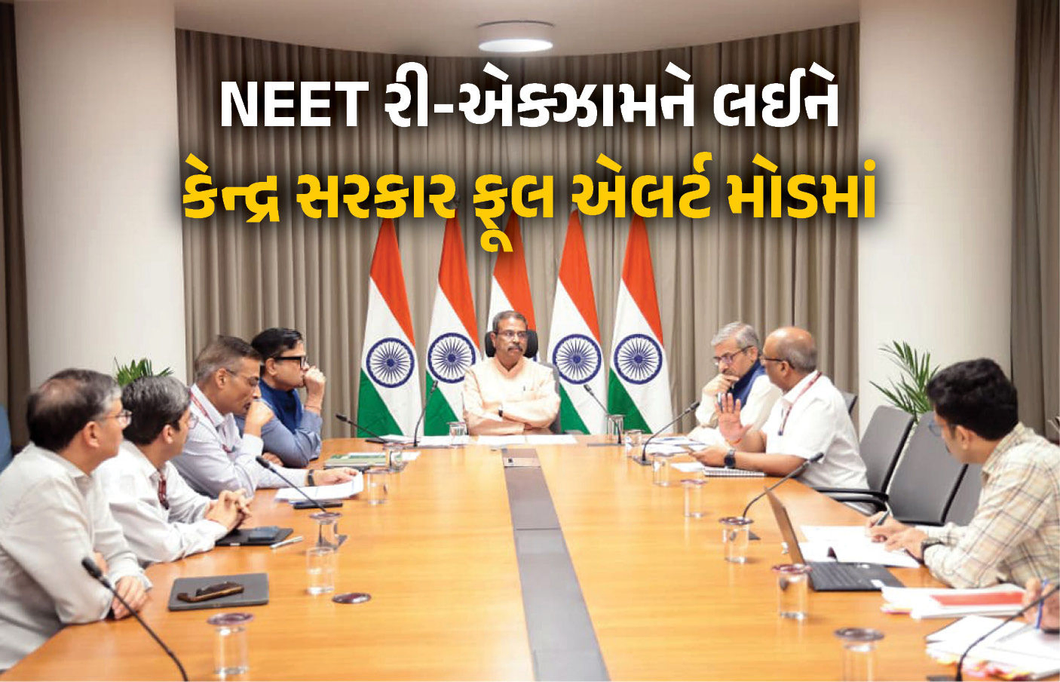 NEET રી-એક્ઝામ પહેલા સરકાર એક્શન મોડમાં : નકલી ટેલિગ્રામ ચેનલો બ્લોક કરવા આદેશ