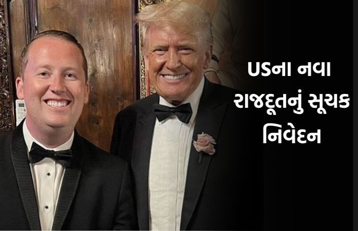 ભારત-અમેરિકાના સંબંધો સારા પણ ટ્રમ્પને એક જ મુદ્દો ખટકે છે, નવા રાજદૂત સર્જિયોનું સૂચક નિવેદન
