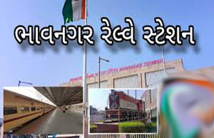 ભાવનગર રેલવે ટર્મિનસથી મુસાફર ટ્રેનો મોડી ઉપડતા યાત્રિકો અટવાયા
