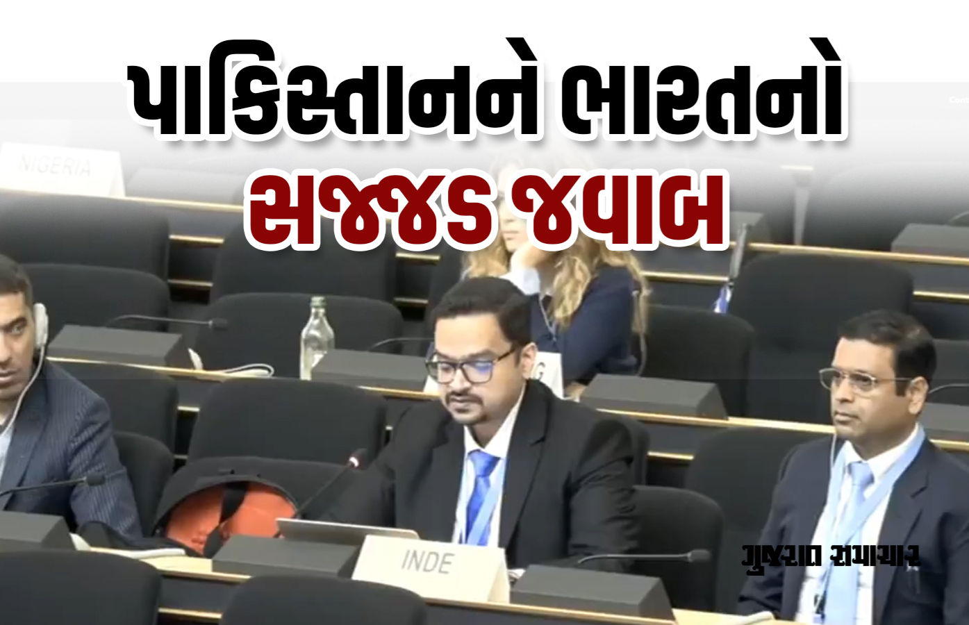 'પોતાના જ લોકો પર બોમ્બમારો કરવાથી ફુરસદ મળે તો...' UNમાં ભારતે પાકિસ્તાનને તતડાવ્યું