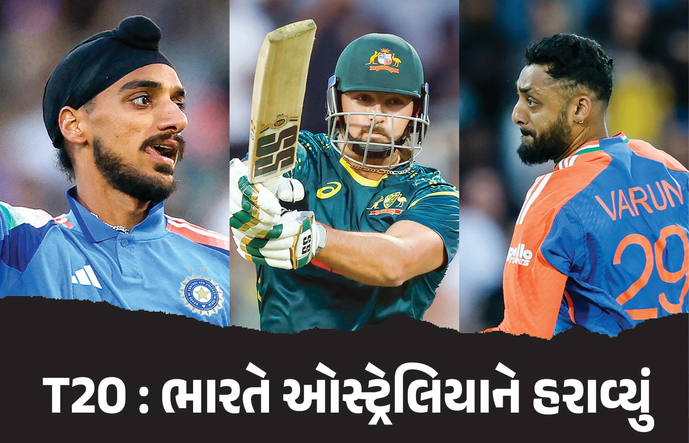 IND vs AUS : ત્રીજી T20માં ઓસ્ટ્રેલિયા સામે ભારતનો પાંચ વિકેટે વિજય, વોશિંગ્ટન સુંદરની દમદાર બેટિંગ