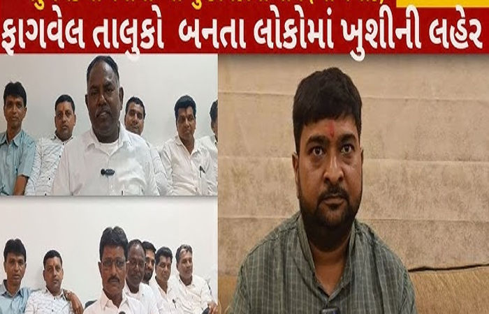 ફાગવેલને વડુમથક બનાવવાની માંગ સામે 37 પૈકી 22 ગામનો વિરોધ