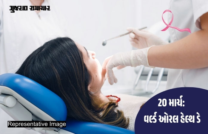 ગુજરાતમાં વધતું ઓરલ કેન્સરનું જોખમ:  2024 કરતા 2025 માં પ્રી-કેન્સર કેસોમાં નોંધપાત્ર ઉછાળો