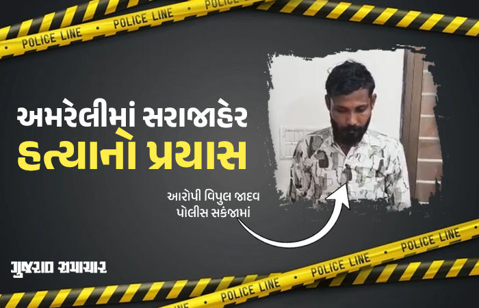 અમરેલીના ભાવકા ભવાની મંદિરમાં યુવતી પર જીવલેણ હુમલાનો કેસ, બે આરોપી ઝડપાયા