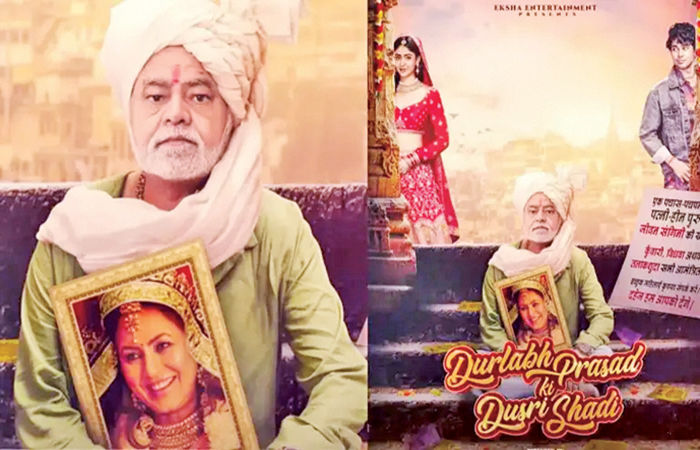 મહિમા ચૌધરી સંજય મિશ્રા સાથે કોમેડી ફિલ્મમાં