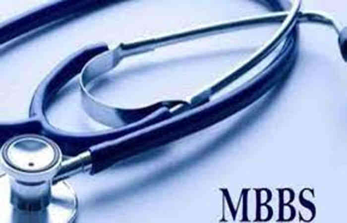 MBBSમાં પ્રથમ વર્ષ પાસ કર્યા વિના બીજા વર્ષમાં પ્રવેશ નહીં