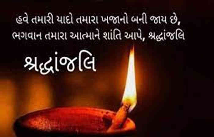 છોટાઉદેપુરના શહીદ વીર જવાનને શ્રદ્ધાંજલિ આપી સન્માન કરાયું