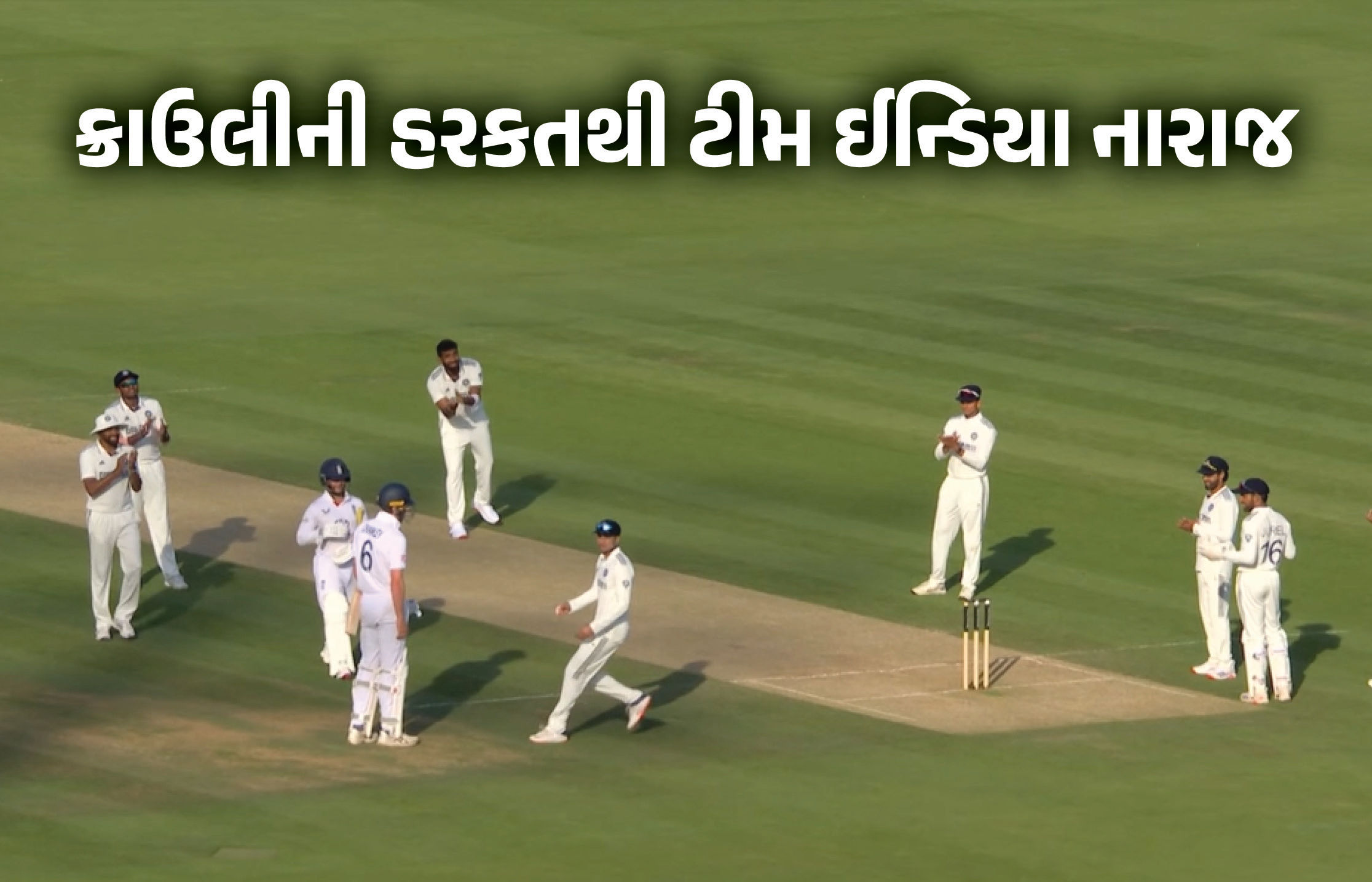 VIDEO : લોર્ડ્સ ટેસ્ટમાં થયેલા ઝઘડા બાદ ઈંગ્લેન્ડની ટીમના કોચે ગિલ પર ઉઠાવ્યા સવાલ, કહ્યું- તેણે પોતે પણ મસાજ કરાવ્યું