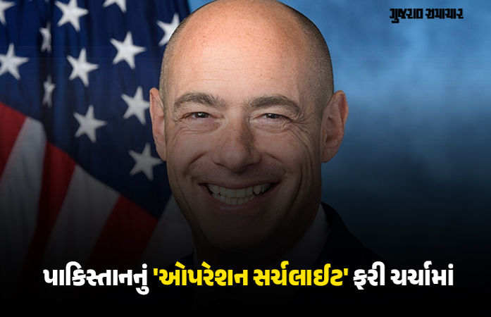 ઓપરેશન સર્ચલાઈટ: બંગાળી હિન્દુઓ પરના અત્યાચારોને નરસંહાર જાહેર કરો, અમેરિકામાં ઉગ્ર માંગ