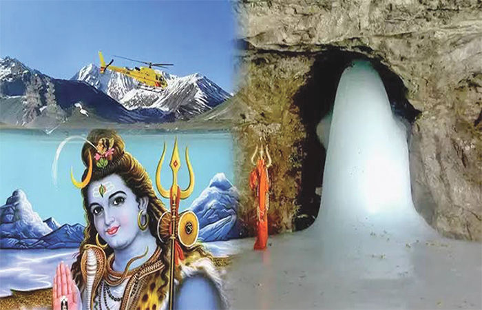રહસ્યમય અમરનાથની ગુફા                                      .