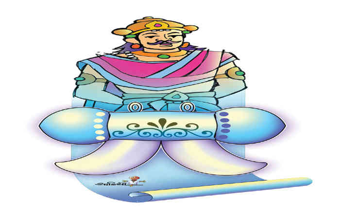 યે દિન ભી ચલા જાયેગા - મિતેશભાઈ એ. શાહ