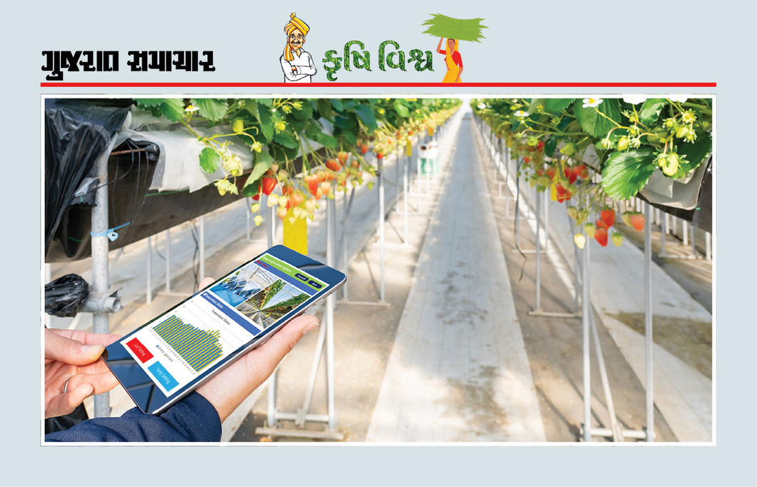 AI ટેક્‌નોલોજી અપનાવીએ, પરંપરાગત ખેતીને સ્માર્ટ ખેતી બનાવીએ