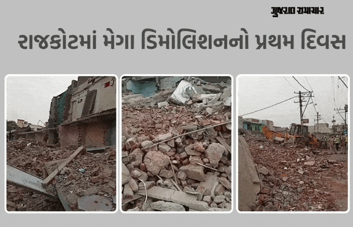 રાજકોટમાં મનપાનું મેગા ઓપરેશન: નદીના પટમાં 1119 ગેરકાયદે બાંધકામો પર બુલડોઝર ફર્યું, 7 દિવસમાં નવો રોડ તૈયાર