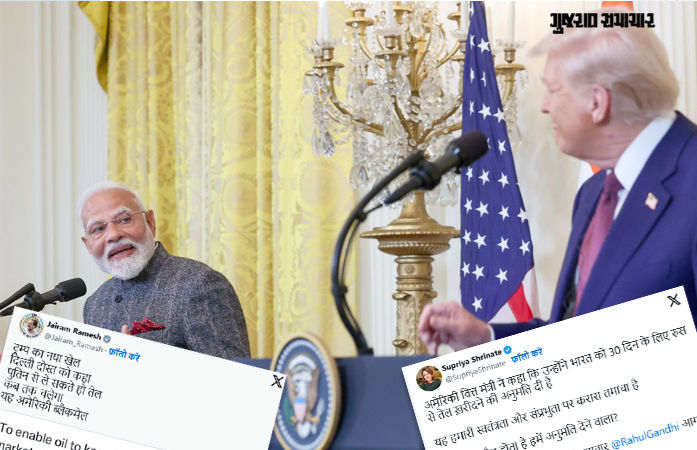 'અમેરિકા કોણ છે ભારતને મંજૂરી આપનારું?', રશિયા પાસેથી તેલ ખરીદવા 30 દિવસની છૂટ મળતાં કોંગ્રેસના પ્રહાર