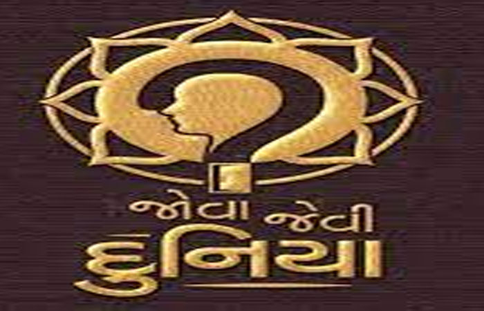 આપણે દેહને ઓળખવાના પાટીયાને બદલે 'હું શુધ્ધ આત્મા છું' તેવી ઓળખ કેળવીએ