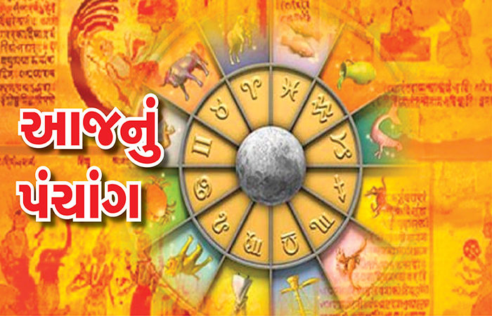 આજનુ પંચાંગ - તા.2/2/2026, સોમવાર
