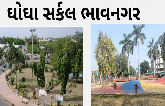 શહેરના ઘોઘાસર્કલમાં રૂા. 6 કરોડના ખર્ચે ફૂડ પાર્ક બનાવાશે