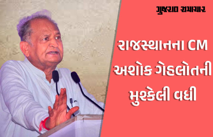 રાહુલ ગાંધી બાદ માનહાનિ કેસ મામલે અશોક ગેહલોત મુશ્કેલીમાં મુકાયા, દિલ્હી કોર્ટે ફગાવી અરજી, જાણો મામલો