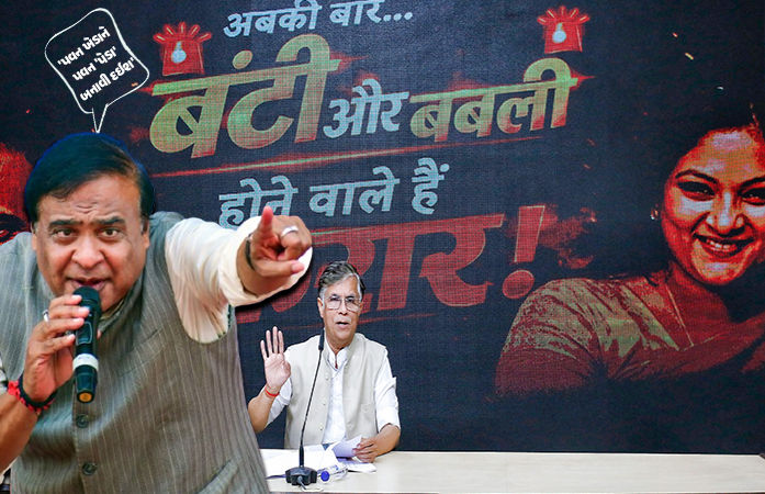 'પવન ખેડાને પાતાળમાંથી પણ શોધી લાવશે આસામ પોલીસ',  હિમંત બિસ્વા સરમાનું આક્રમક નિવેદન