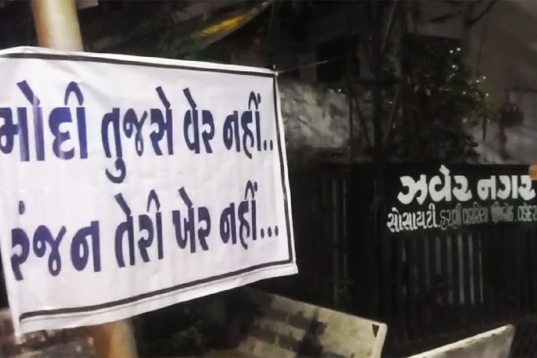 Poster scandal in Gujarat BJP party’s own doing, suggests IB report