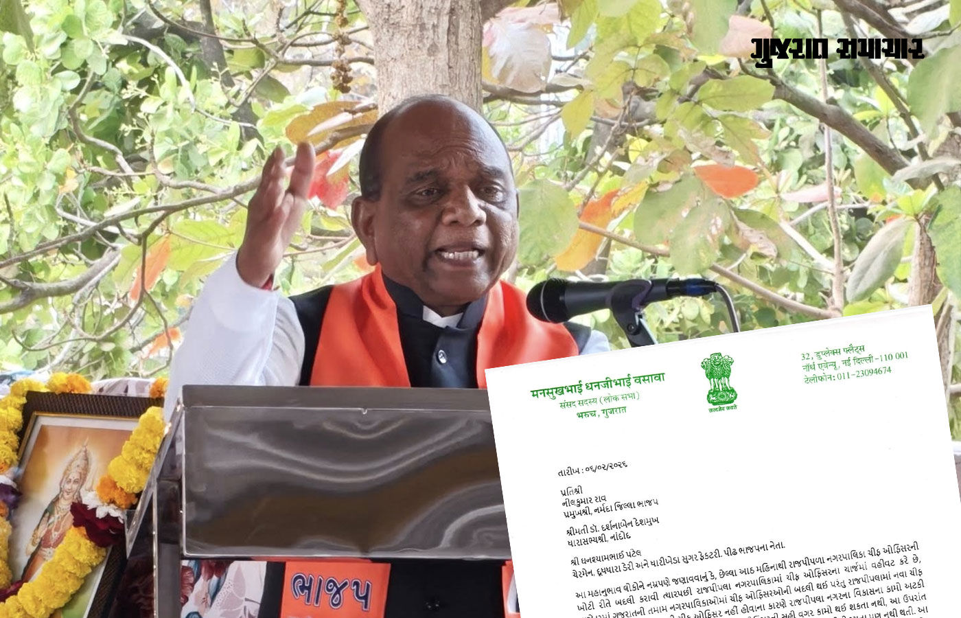 'પ્રજાના પ્રશ્નો ઉકેલશો તો જ સંગઠન મજબૂત થશે', મનસુખ વસાવાએ ભાજપના જ પદાધિકારીઓને પત્ર લખી ખખડાવ્યા
