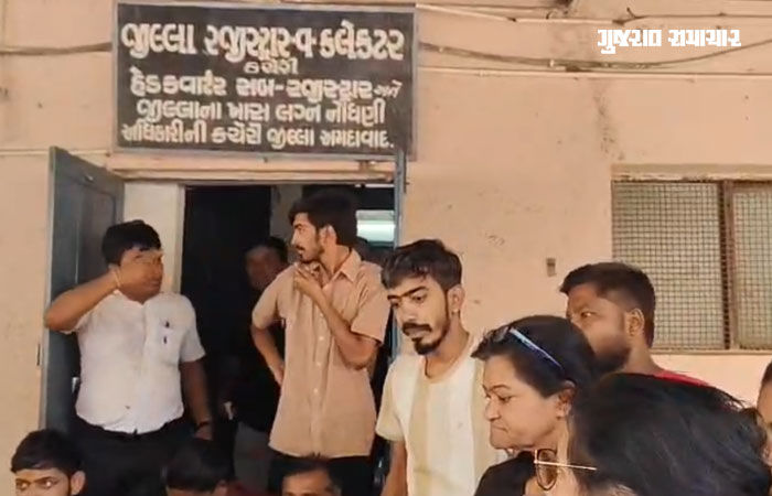 અમદાવાદમાં 'લવ જેહાદ'ના આક્ષેપ સાથે હિન્દુ સંગઠનોનો હોબાળો, જિલ્લા રજિસ્ટ્રાર ઑફિસમાં સર્જાયો ‘ડ્રામા’