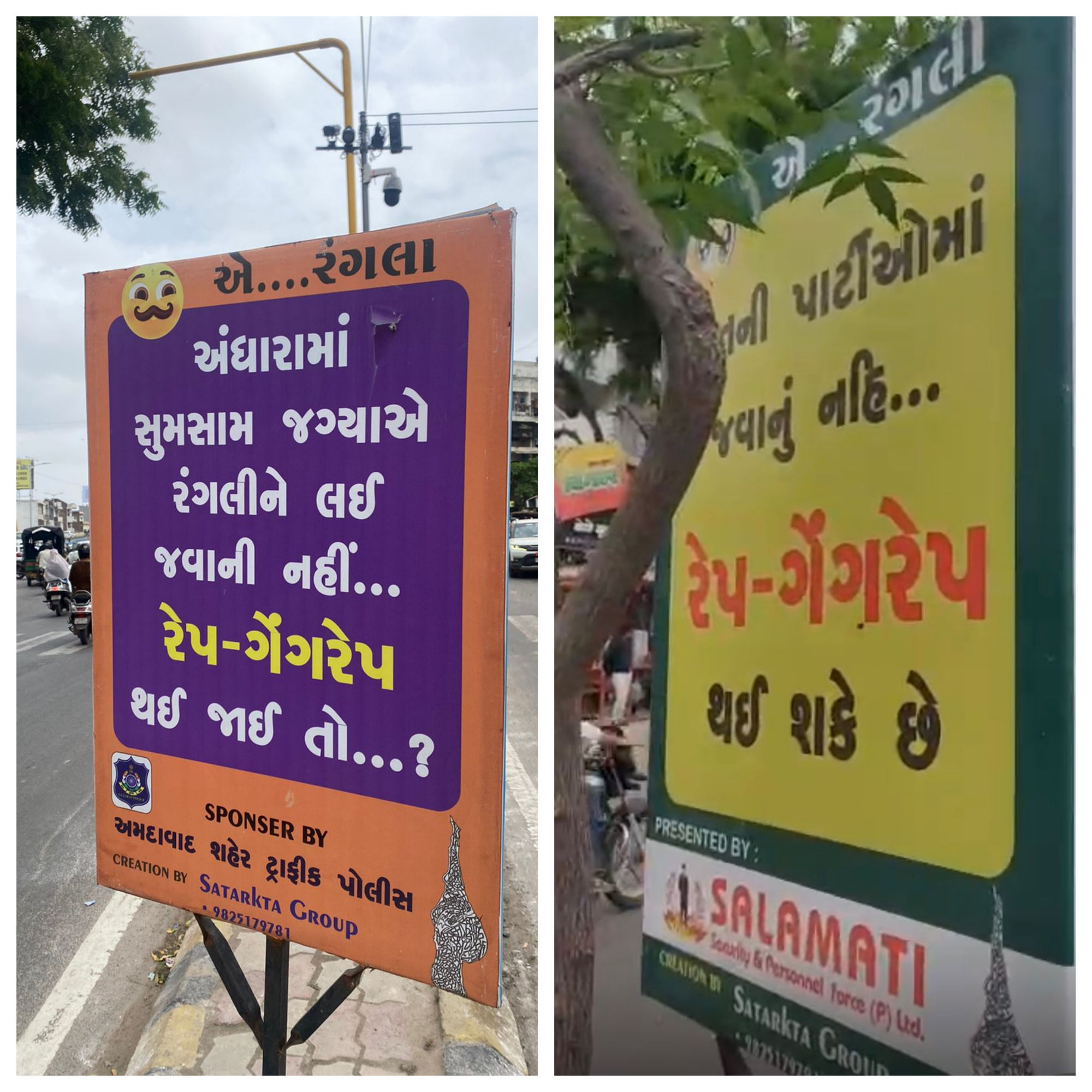 સતકર્તા ગ્રુપ દ્વારા લગાવવામાં આવેલા બેનર્સ અંગે પોલીસે હાથ ખંખેર્યા