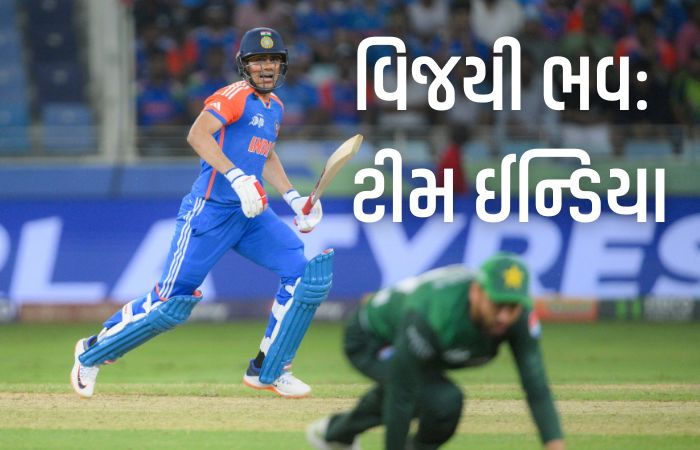 એશિયા કપ ફાઈનલ: આ 5 પરિબળોના કારણે પાકિસ્તાન સામે ભારતનું પલડું ભારે